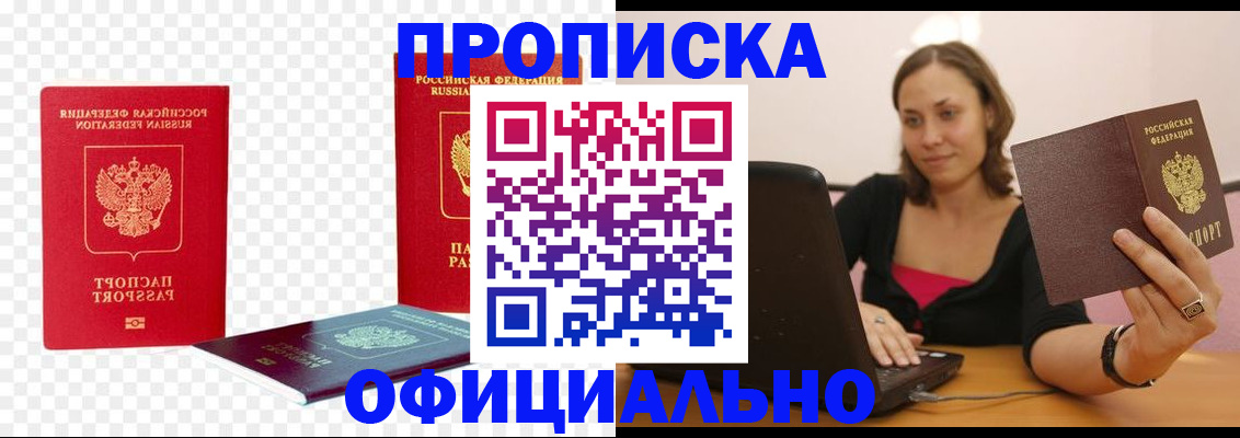временная регистрация госуслуги в Буйе
